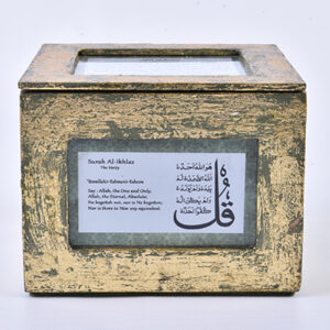 4 KUL BOX GREEN GUILDING