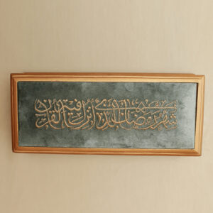 RAMADAN 2020 REHMAT BOX