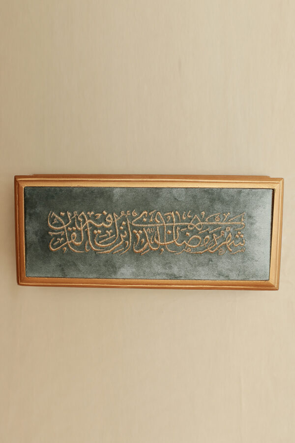 RAMADAN 2020 REHMAT BOX
