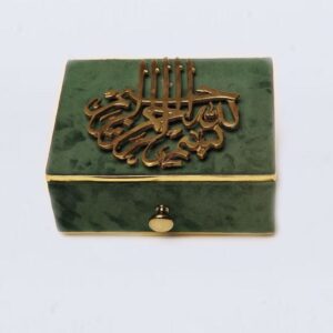 GOLD BISMILLAH
