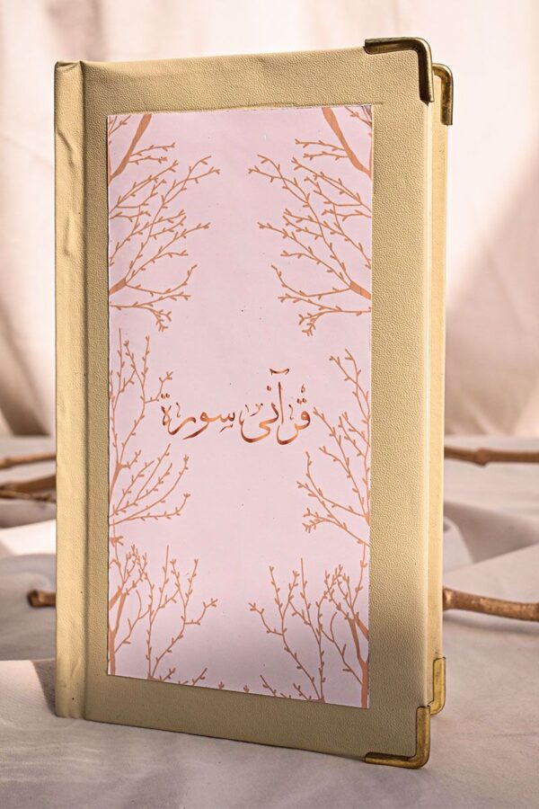 SUNNAH - Image 7